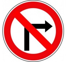 Kit ou Panneau routier "Interdiction de tourner à droite à la prochaine intersection" ref: B2b