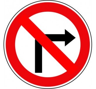 Panneau routier "Interdiction de tourner à droite à la prochaine intersection" B2b