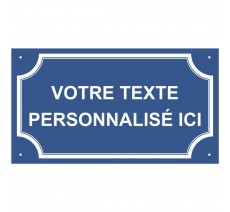 Plaque de rue en alu "Votre texte personnalisé"