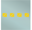 Rubans adhésifs avec motif "carré en triangles"