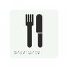 Pictogramme en alu avec braille et relief   "Restaurant"