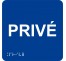 Pictogramme braille privé bleu