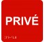 Pictogramme braille privé rouge