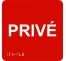 Pictogramme braille privé rouge