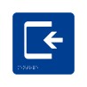 Pictogramme en alu avec braille et relief   "Entrée"