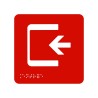 Pictogramme en alu avec braille et relief   "Entrée"
