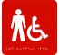 Picto alu avec braille et relief "Toilettes Hommes, Handicapés", 5 couleurs au choix