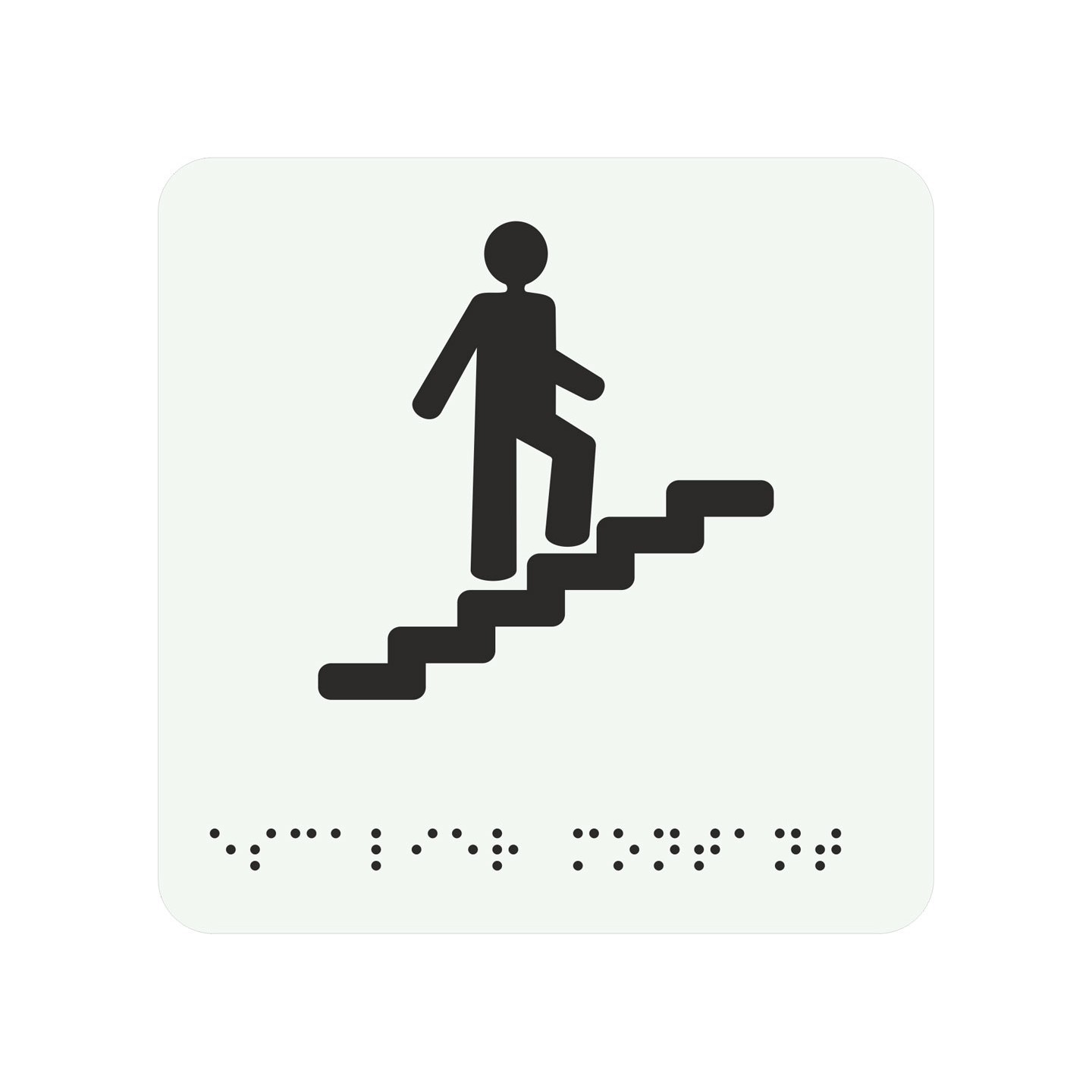 Picto alu avec braille et relief  "Escalier" montant, 5 couleurs au choix
