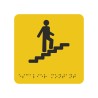 Picto alu avec braille et relief  "Escalier" montant, 5 couleurs au choix