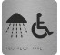Picto alu avec braille et relief "Douche , Handicapés", 5 couleurs au choix
