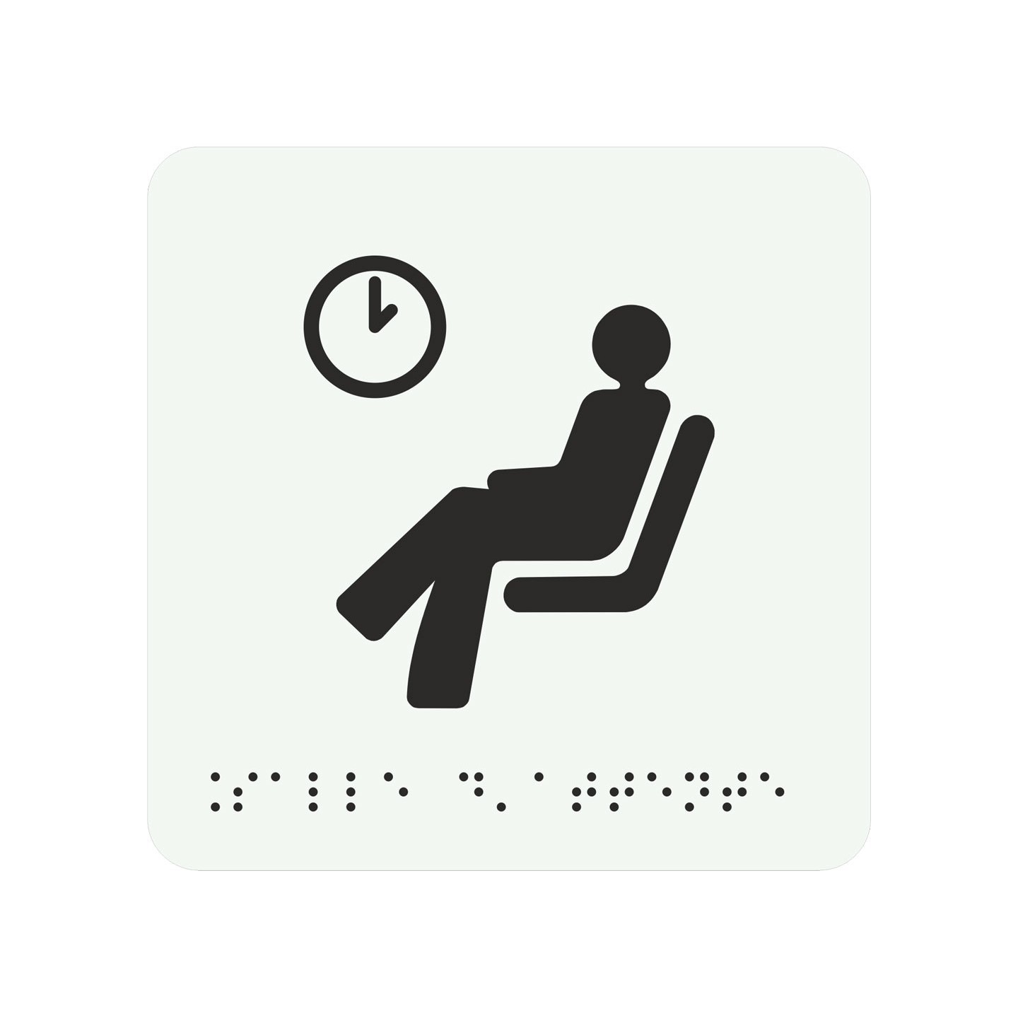 Picto alu avec braille et relief logo "Salle d'attente", 5 couleurs au choix