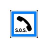 Panneau type routier Poste d'appel d'urgence ref:CE2a