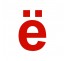 Lettre " ë " en aluminium brossé découpé, couleurs et dimensions au choix