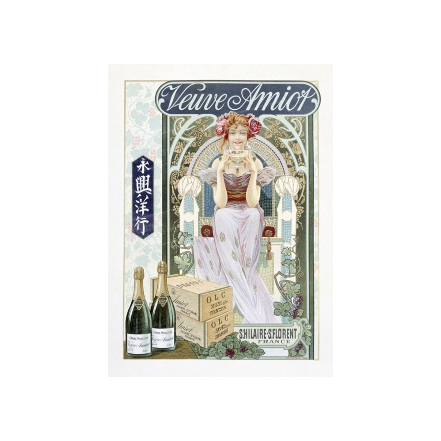 Publicité Vintage  "Veuve Amiot" sur plaque alu