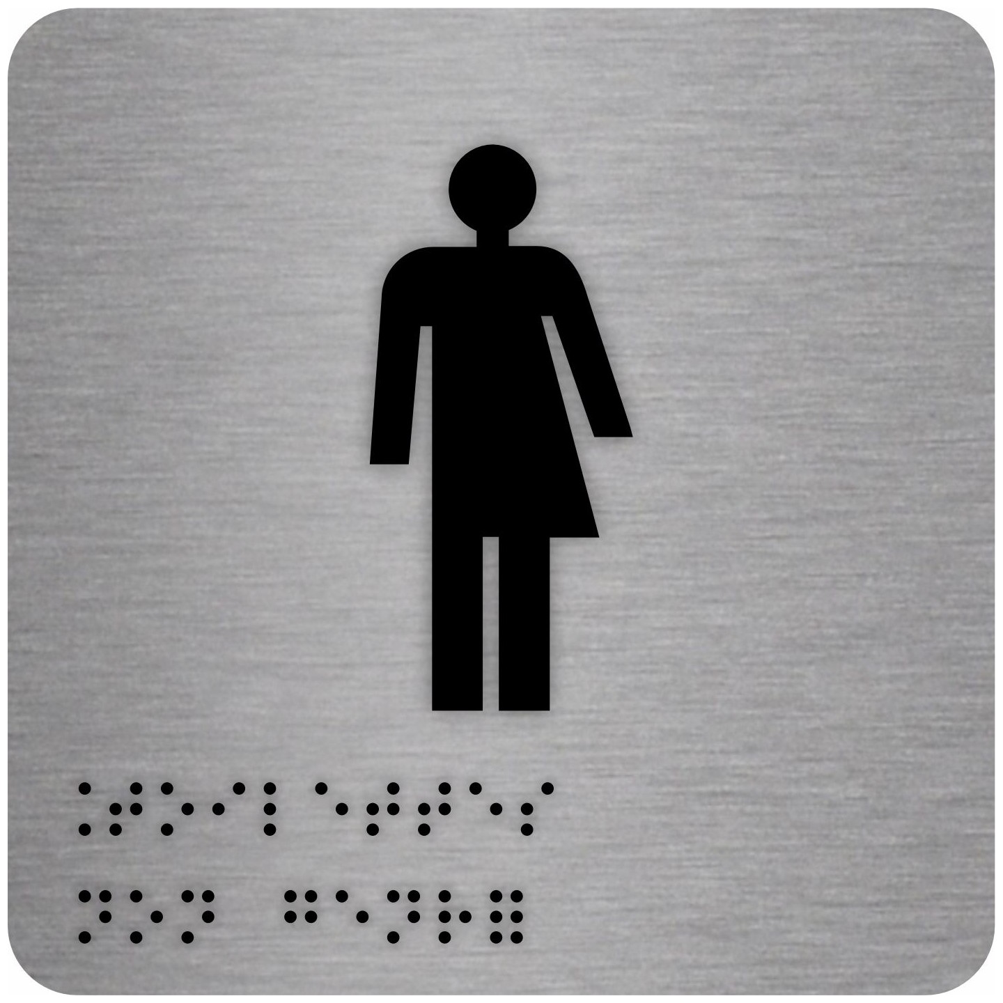 Pictogramme avec braille et relief  "Toilette non genré"