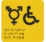 Pictogramme avec braille et relief Symbole Toilettes handicapé non genré